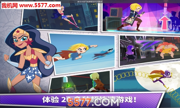 DC Super Hero Girls Blitz׿