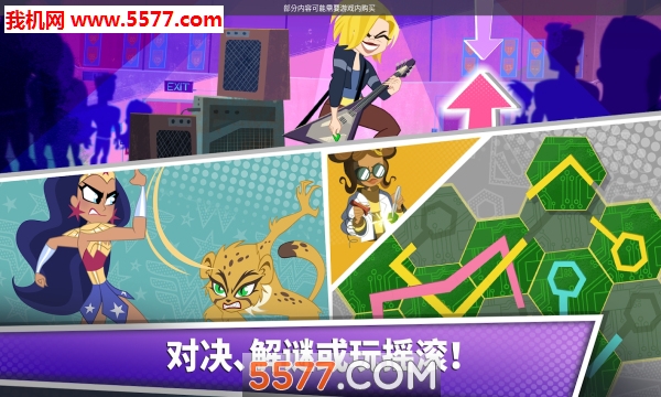 DC Super Hero Girls Blitz׿ͼ3