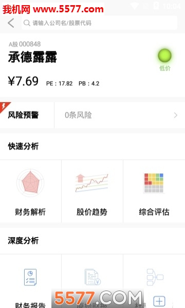 �Ʊ�˵�ٷ����ͼ1