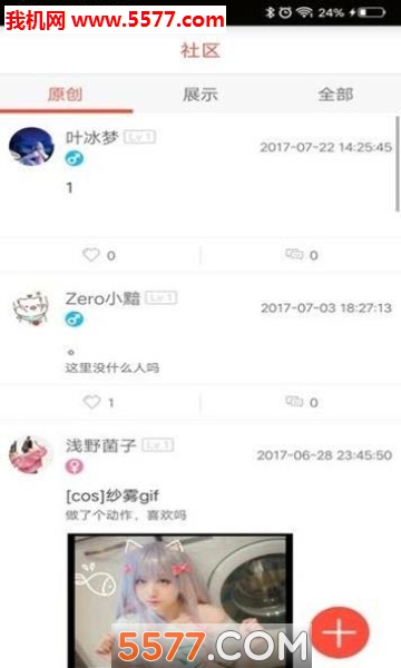 Ű׿ͼ2