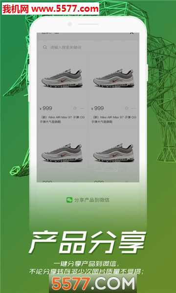 ��ⰲ׿���ͼ0