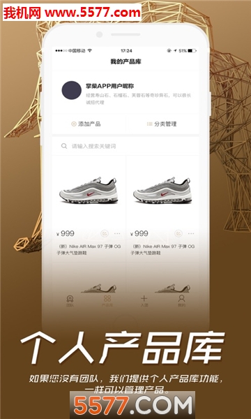 ��ⰲ׿���ͼ2