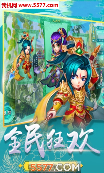 魔法冒险官方版截图 2