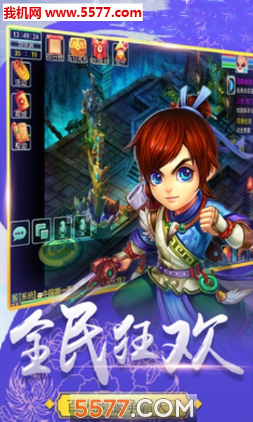 魔法冒险官方版截图 3