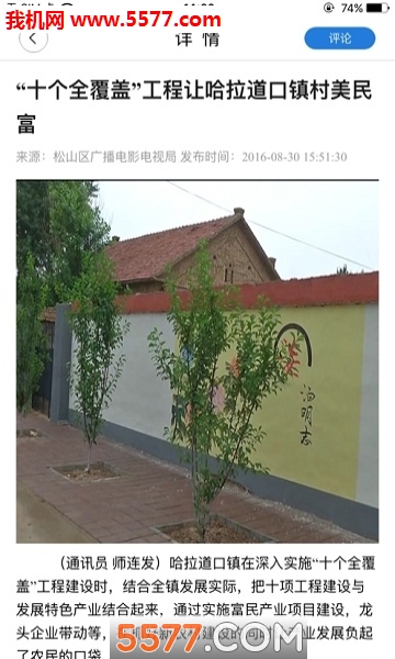 ӡ����ɽ��׿���ͼ0