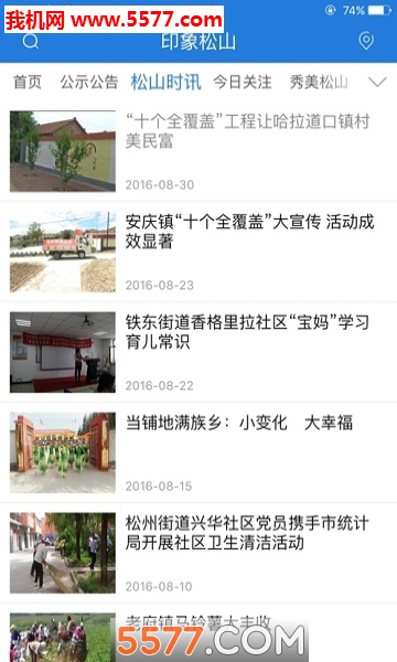 ӡ����ɽ��׿���ͼ1