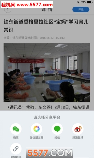 ӡ����ɽ��׿���ͼ2