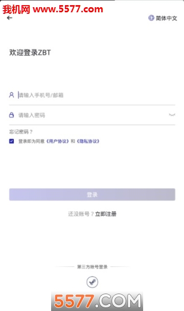 ZBT������������׿���ͼ1