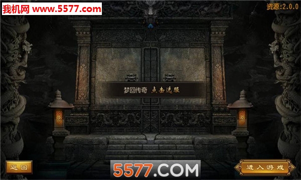 Ѫɫ׿ͼ2