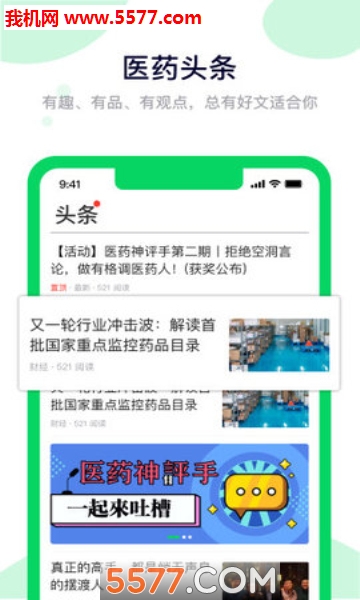 ˼��Ȧ��׿���ͼ0