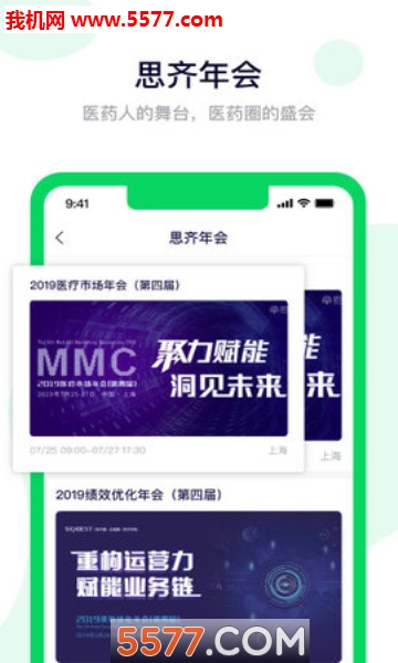 ˼��Ȧ��׿���ͼ1