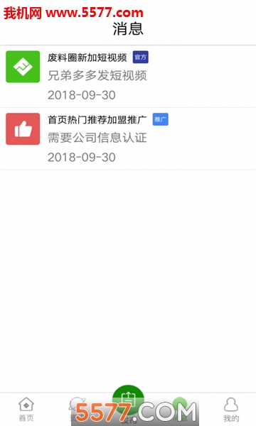 ����Ȧ��׿���ͼ0