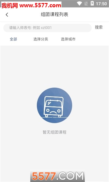 ѧ֪���ǰ�׿���ͼ0