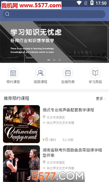 ѧ֪���ǰ�׿���ͼ2