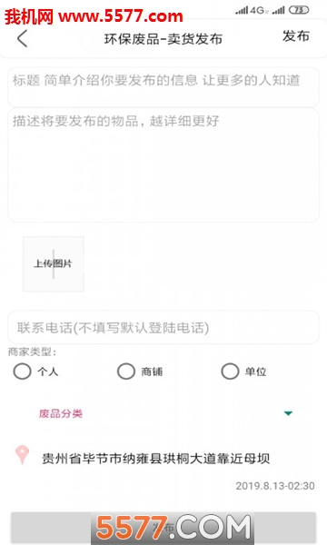 ������Ʒ��׿���ͼ1