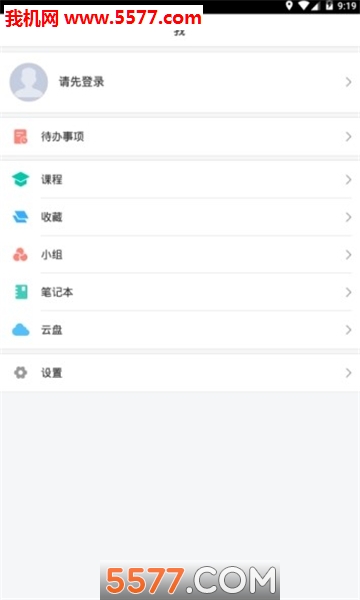 Ǭ���Ļ��ư�׿���ͼ0
