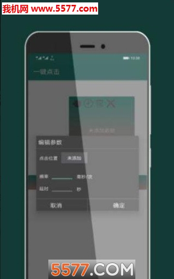 һ�������׿���ͼ2