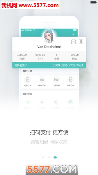 ��Ⱥe�Ұ�׿���ͼ3