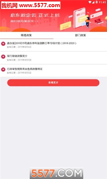 ���������ƹٷ����ͼ2