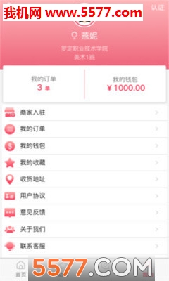 ���app��ͼ0