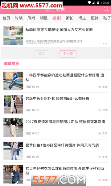 ����ʱ�а�׿���ͼ0