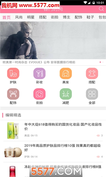 ����ʱ�а�׿���ͼ1