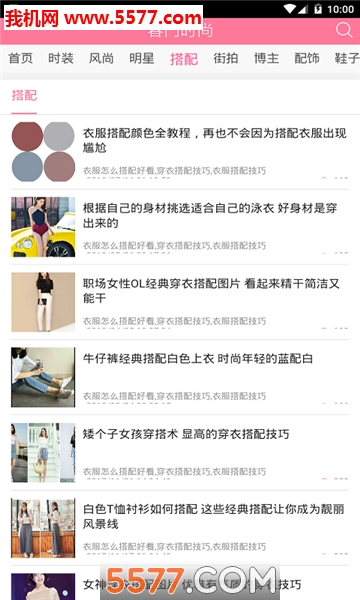 ����ʱ�а�׿���ͼ2