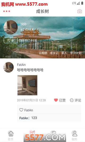 ѧϰ����׿���ͼ0