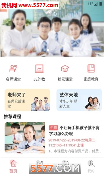 ѧϰ����׿���ͼ2