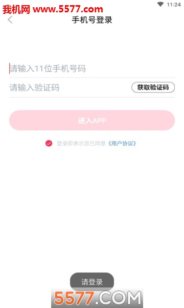 ����Ȥƴ��׿���ͼ1