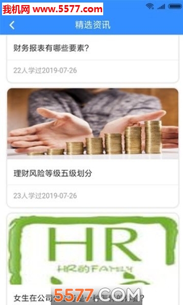 �����ջ�������ͼ0