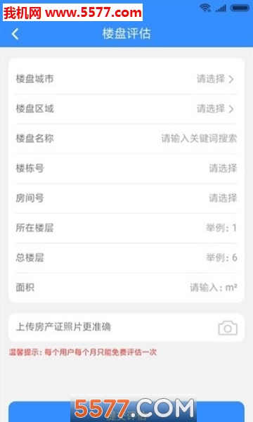 �����ջ�������ͼ1