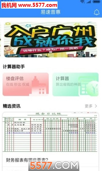 �����ջ�������ͼ2