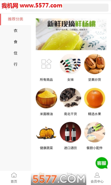 Ԥ갲׿(Ԥ)ͼ1