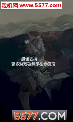 ��Ϸʵ��������׿���ͼ0