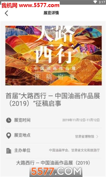 �й��ͻ�ѧ��ٷ����ͼ1