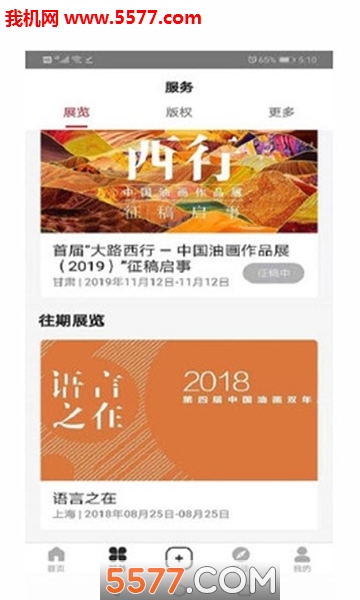 �й��ͻ�ѧ��ٷ����ͼ2