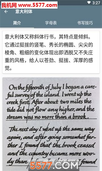 �����鷨��׿���ͼ0