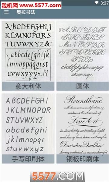 �����鷨��׿���ͼ1