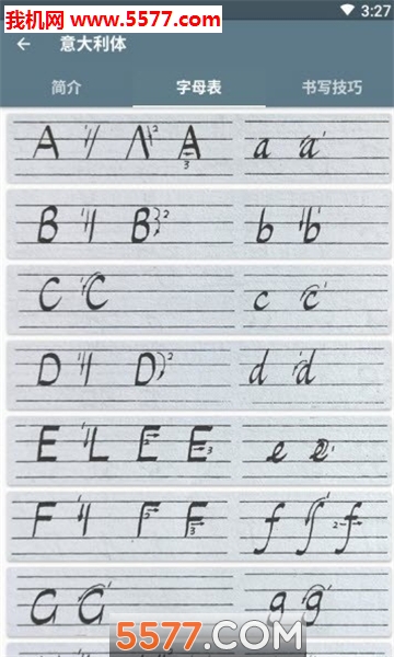 �����鷨��׿���ͼ2