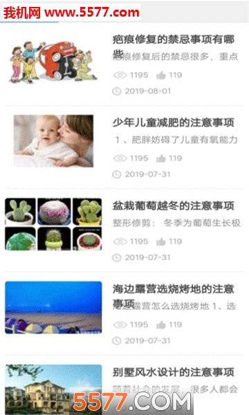 �ٷ������߰�׿���ͼ0