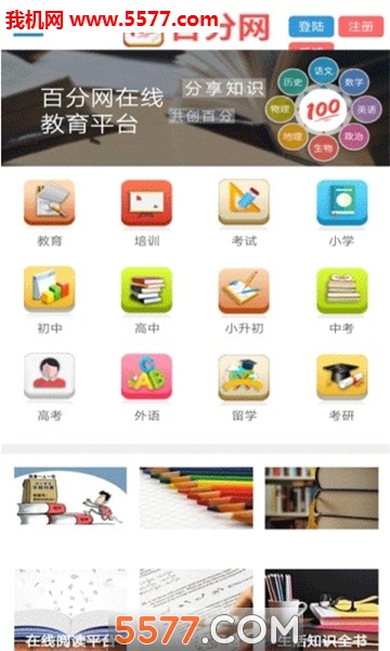 �ٷ������߰�׿���ͼ1