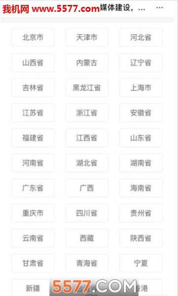 Ѷý尲׿ͼ1