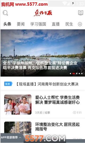 �����ͻ��˽�ͼ0