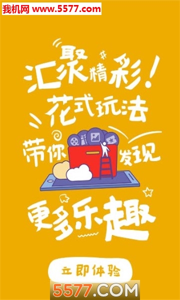 �����ͻ��˽�ͼ1