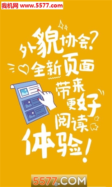 �����ͻ��˽�ͼ2