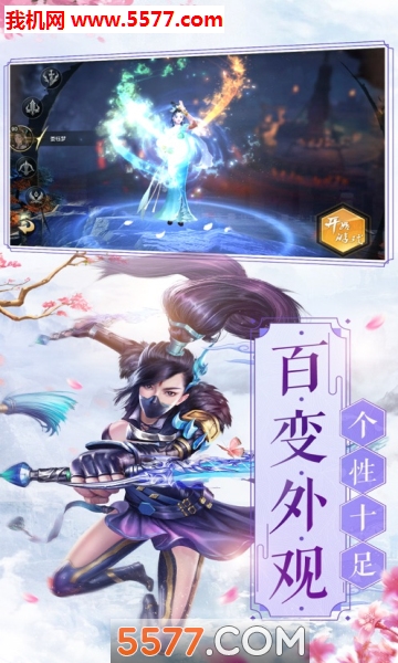 ʥ֮鰲׿(ʥOnline)ͼ0