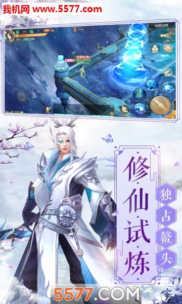 ʥ֮鰲׿(ʥOnline)ͼ1