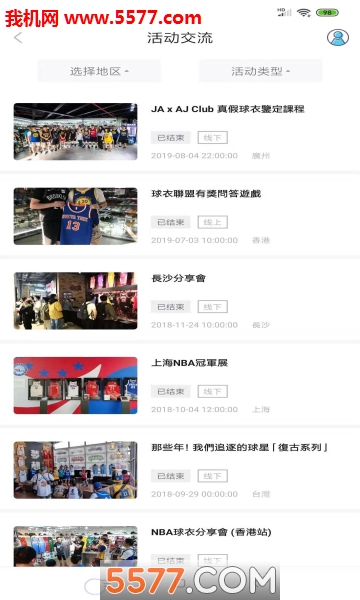 JA���������ֻ����ͼ2