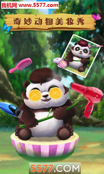 ױ㰲׿ͼ0